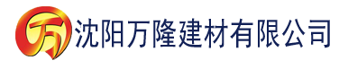 沈阳yudaohang.com建材有限公司_沈阳轻质石膏厂家抹灰_沈阳石膏自流平生产厂家_沈阳砌筑砂浆厂家